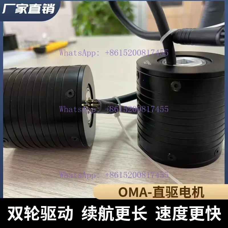 DC brushless scooter motor with long range and fast speed, paired with 105mm off-road wheels