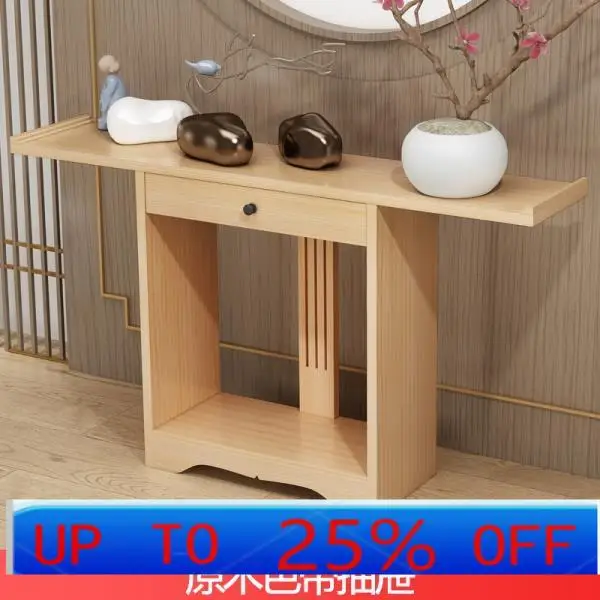 

LH new Chinese style entry solid wood entrance table against the wall end view table strip case entrance platform