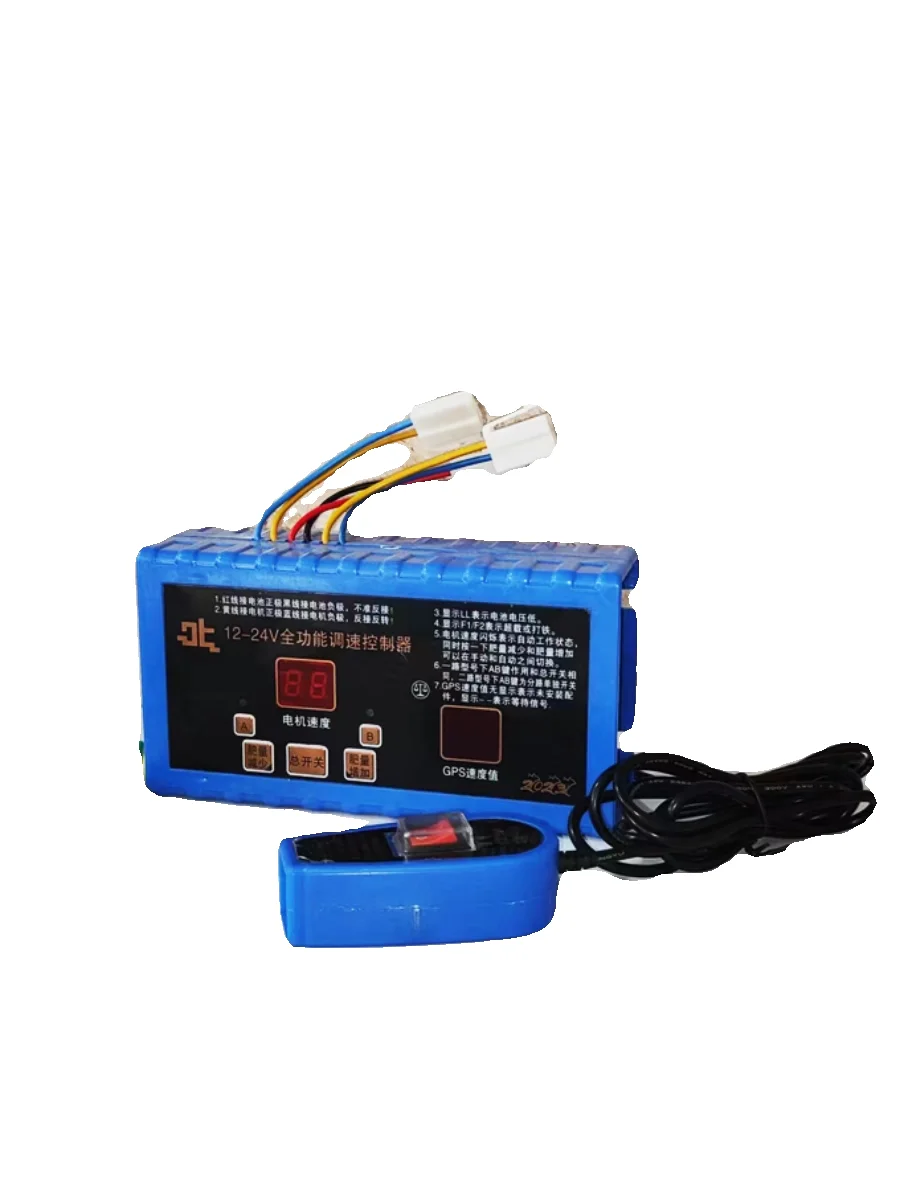 

Электрическая коробка для удобрений, 12 В, GPS, спутниковое позиционирование, интеллектуальный контроллер посева на внесение удобрений