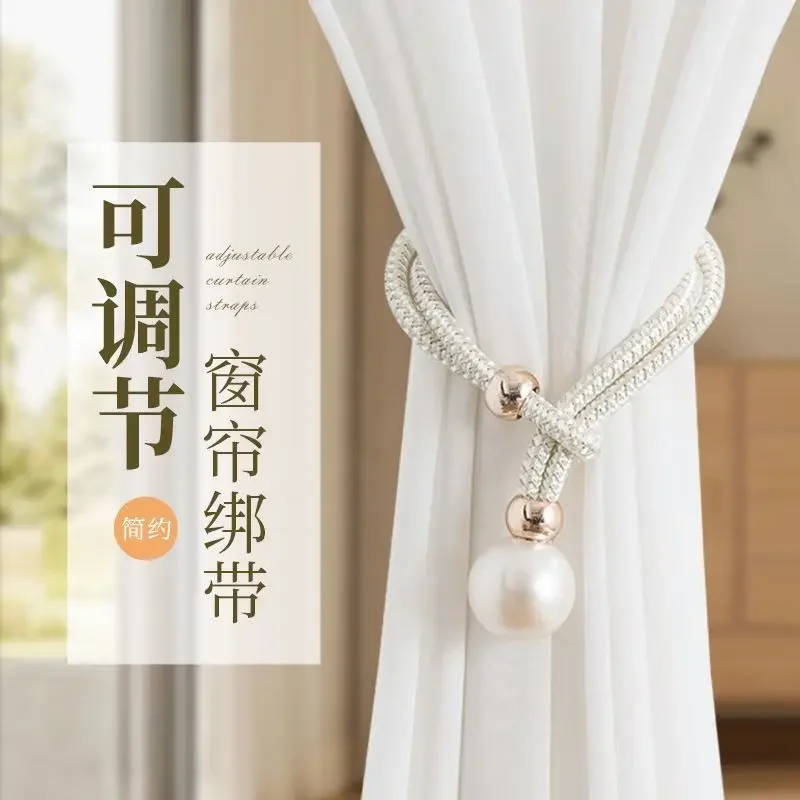 2Pcs Non perforated curtain straps pull-out Pearl Holders Tie Back Buckle Clips Hanging Ball Buckle Curtain Decor Accessories