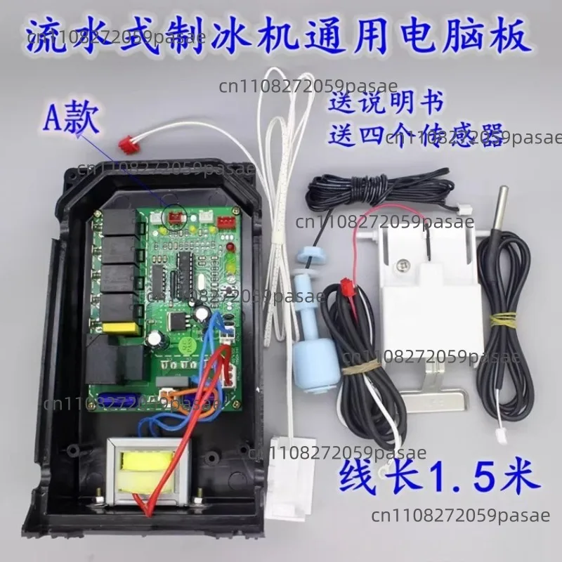 Universal Flow-Type Ice Maker Control Board Mainboard Ice Maker Parts Control  Universal Circuit Repair