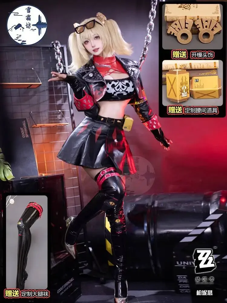 ورشة عمل سنو فروست المنطقة المطلقة صفر بونيس الأبيض تأثيري حلي مجموعة كاملة لعبة أنيمي أنثى تأثيري أسلوب فاسق الزي #1