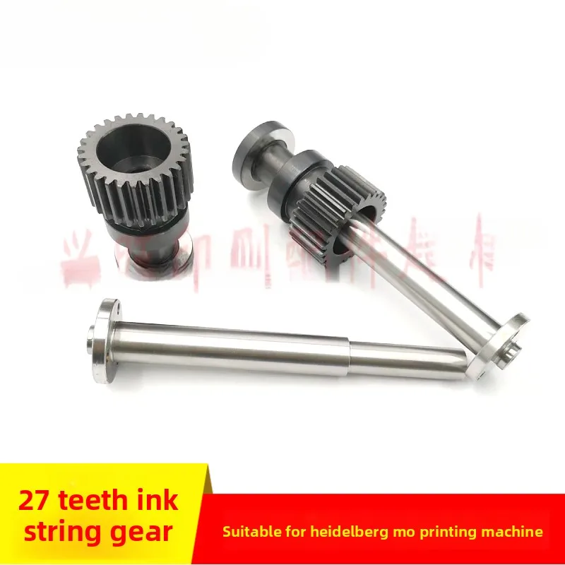

1 pcs for Shanghai Guanghua 650 printing press ink transfer roller gear shaft 27 teeth