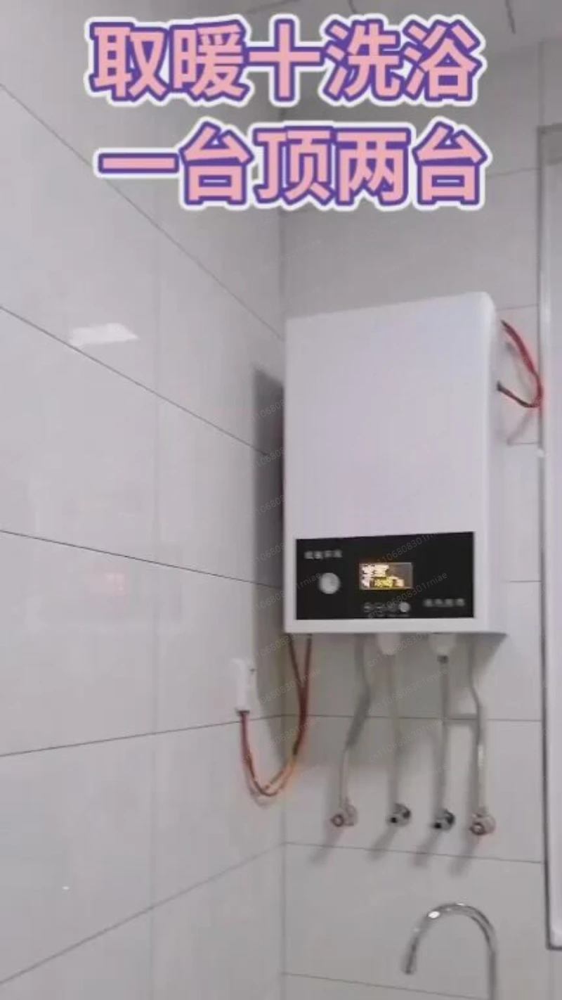 Automatic frequency conversion intelligent electric heating furnace Wall-hung boiler Electric boiler Household semiconductor