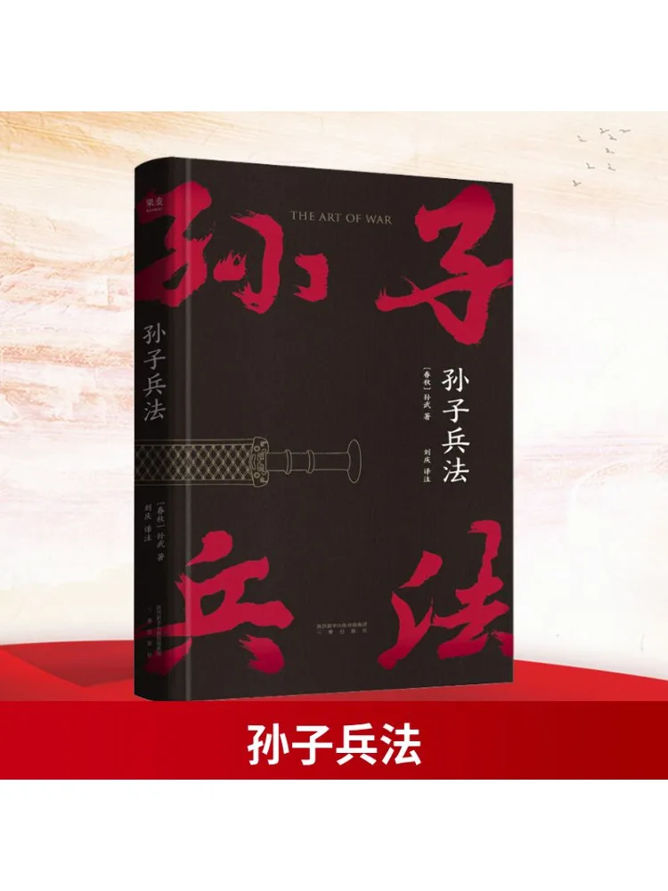 

Book-Winshare Sun Tzu's Art Of War