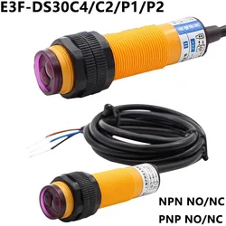 E3F-DS30C4/C2/P1/P2 proximity switch photoelectric sensor switch 6-36VDC output: NPN PNP distance: 7-30cm detection range