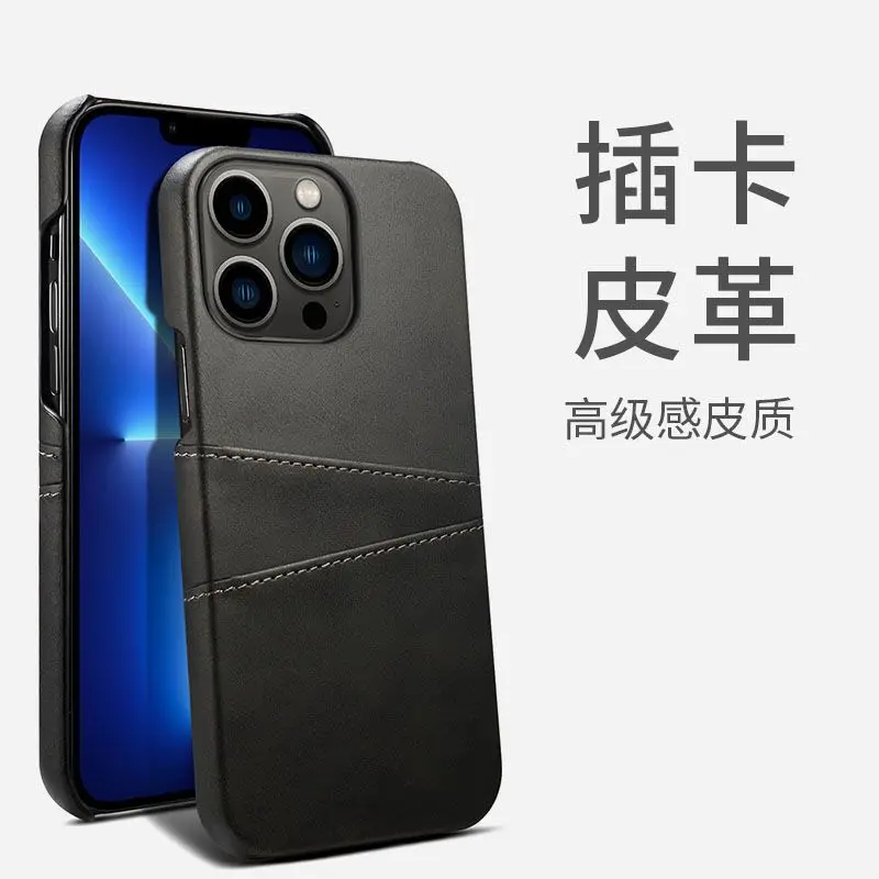 iPhone14pro case iPhone12 leather iPhone11 insert slot iPhone13 leather case iPhoneXS bus card iPhoneXR leather tide card case