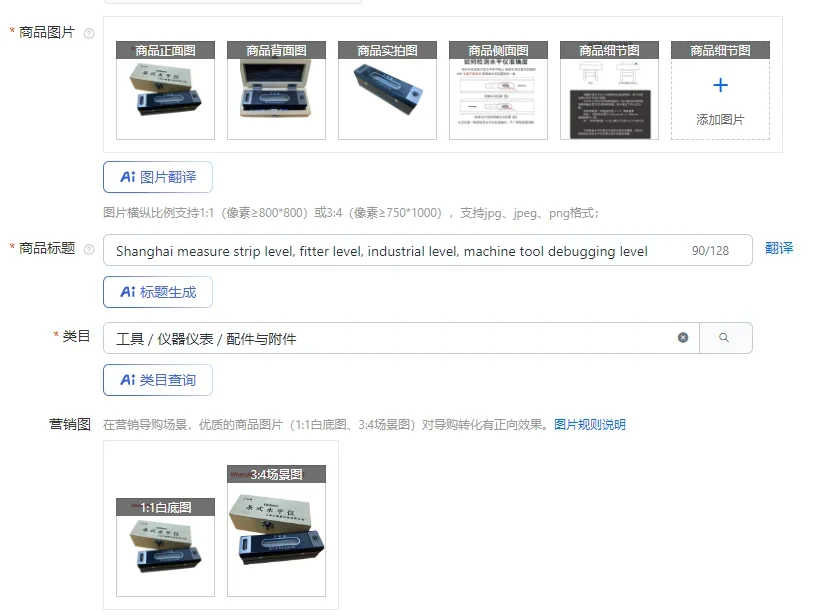 Shanghai measure strip level, fitter level, industrial level, machine tool debugging level