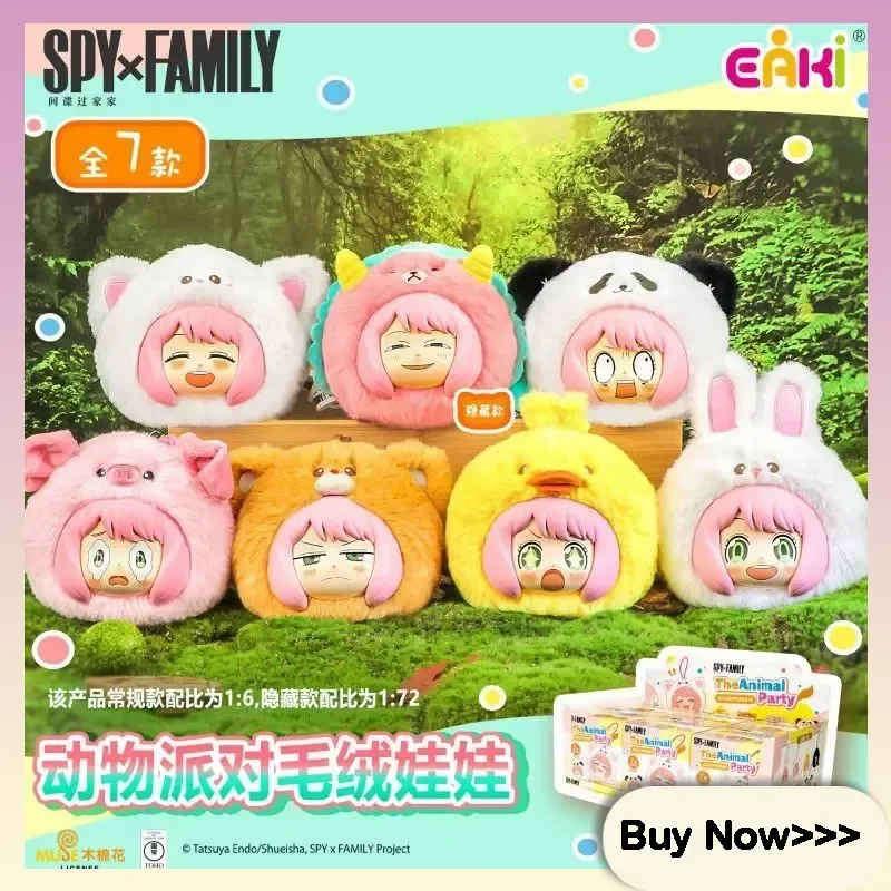 

Authentic Spy X Family Animal Party Series Plush Blind Box Doll Toy Cute Anime Desktop Decoration Backpack Pendant Surprise Gift
