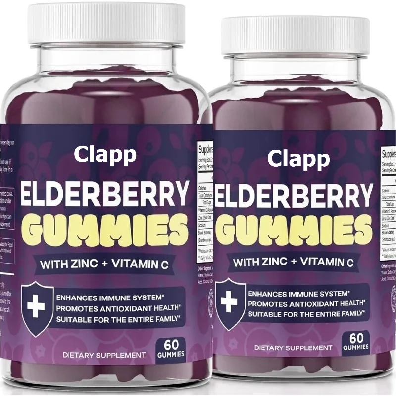 

Organic Elderberry Gummies, Containing Vitamin C, Zinc, Propolis, Black Elderberry Xylose Extract, Gluten Free, 60 Capsules