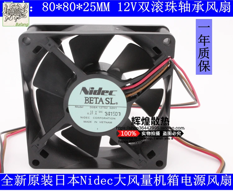 

jinlingge For NIDEC D08A-12TS2 02H1 8025 12V 0.27A 8CM cooling fan