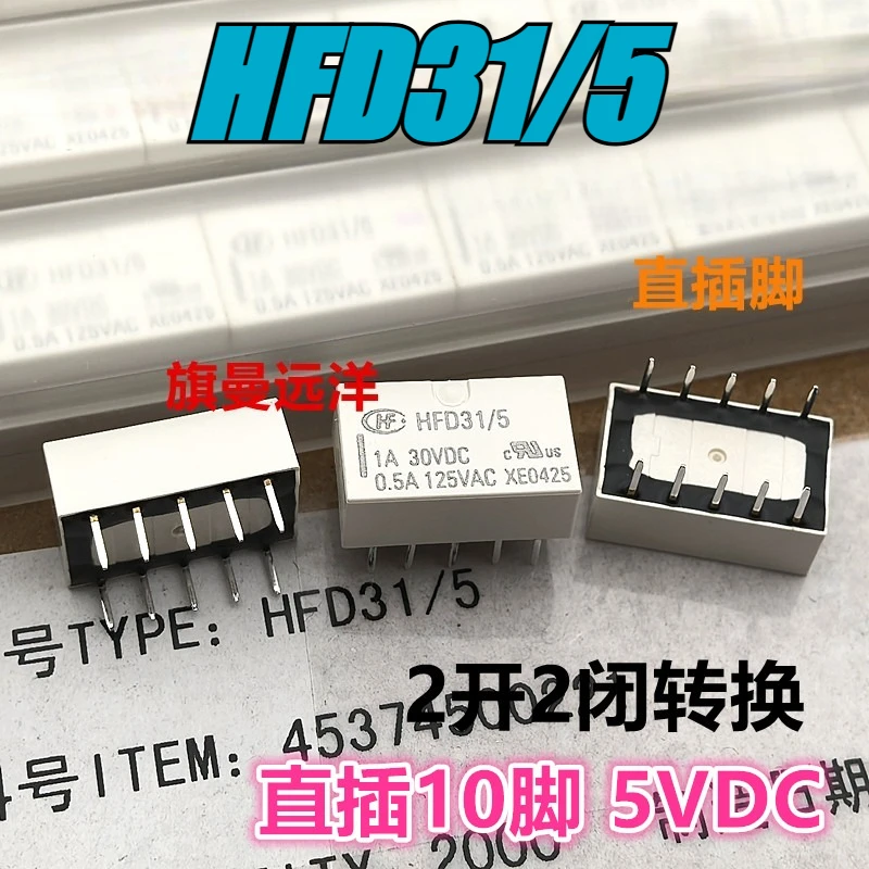 （Brand New）1pcs/lot 100% original genuine relay: HFD31/5 10pins 5V 5VDC 2A Signal communication relay