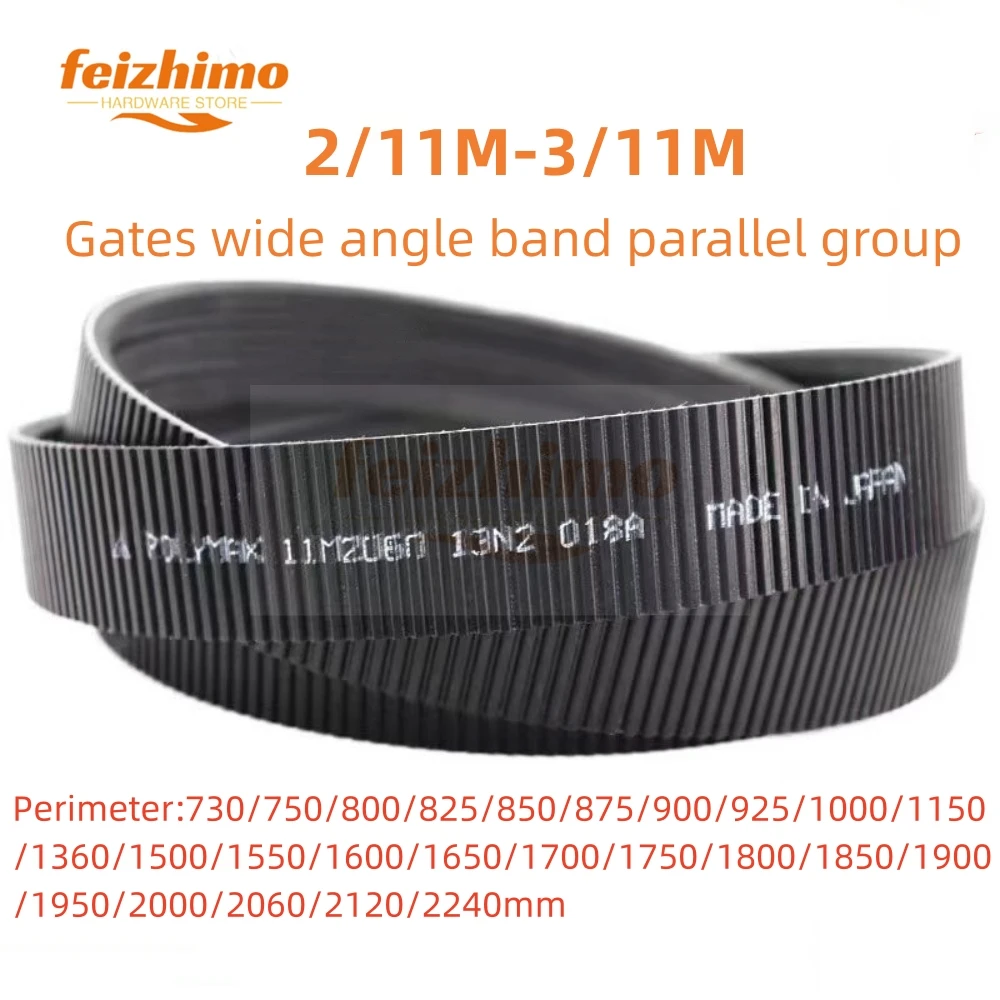 

Gates Wide Angle Band 2/11M and 3/11M, 730/750/800/825/850/875/900/925/1000/1150/1360/1500/1550/1600/1650/1700/1750/1800~2240mm,