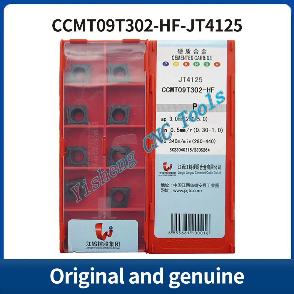 

JXTC CCMT09T308-HF CCMT09T302-HF JT1025 JT1225 JT4115 JT4215 JT4125 JT4025 JT3115 JT1305 Лезвия с ЧПУ ромбовидной формы