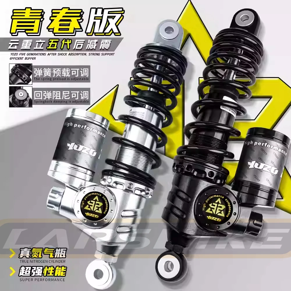 جديد YOZO 270 إلى 360 مللي متر E-سكوتر مانع الصدمات الخلفي لـ NIU Ninebot E80C/E100 MZ/NX ZEEHO AE/5 تعديل الصدمات الخلفية المزدوجة القابلة للتعديل #3