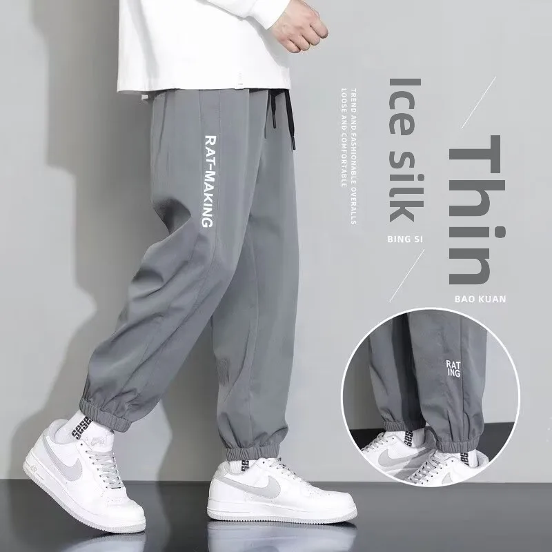 

Ice Silk Men's Casual Pants Summer Loose Straight Leg Wide Leg Haome Cross-Border Nine Points Casual Trousers
