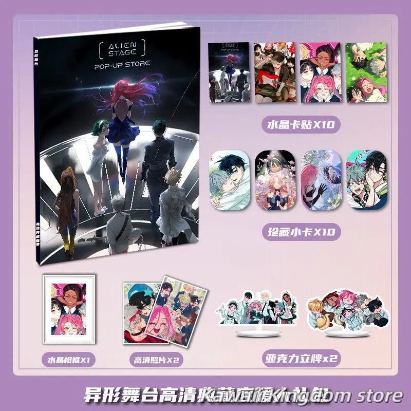 

Alien Stage Anime Game Cosplay Photobook Poster Acrylic Stand Card Keychain Badge Gift Box Set As Gift for Friend
