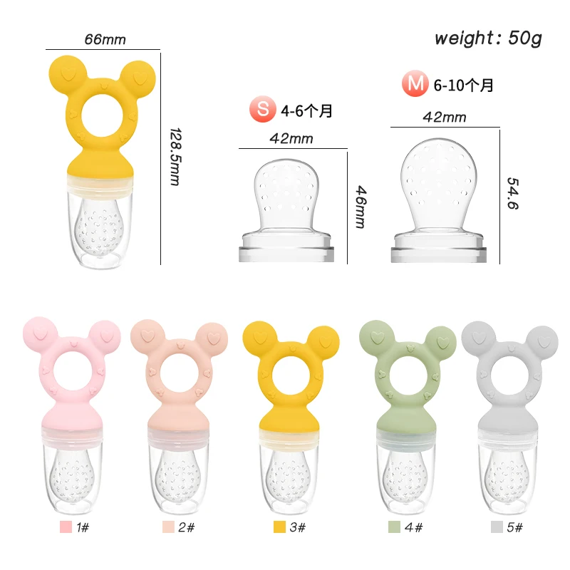 

1pcs Baby Pacifier Fruit Feeder Cover Silicone Nipple Fresh Fruit Food Vegetable Feeding Soother Baby Accessories Newborn