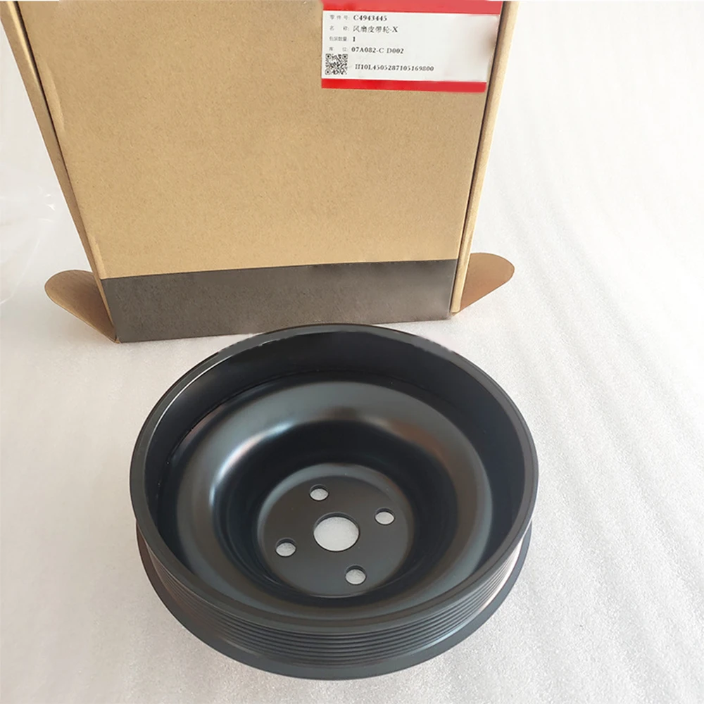 

Fan Pulley for Cummins 4BT 6BT Engine 4943445 3914461 New Durable