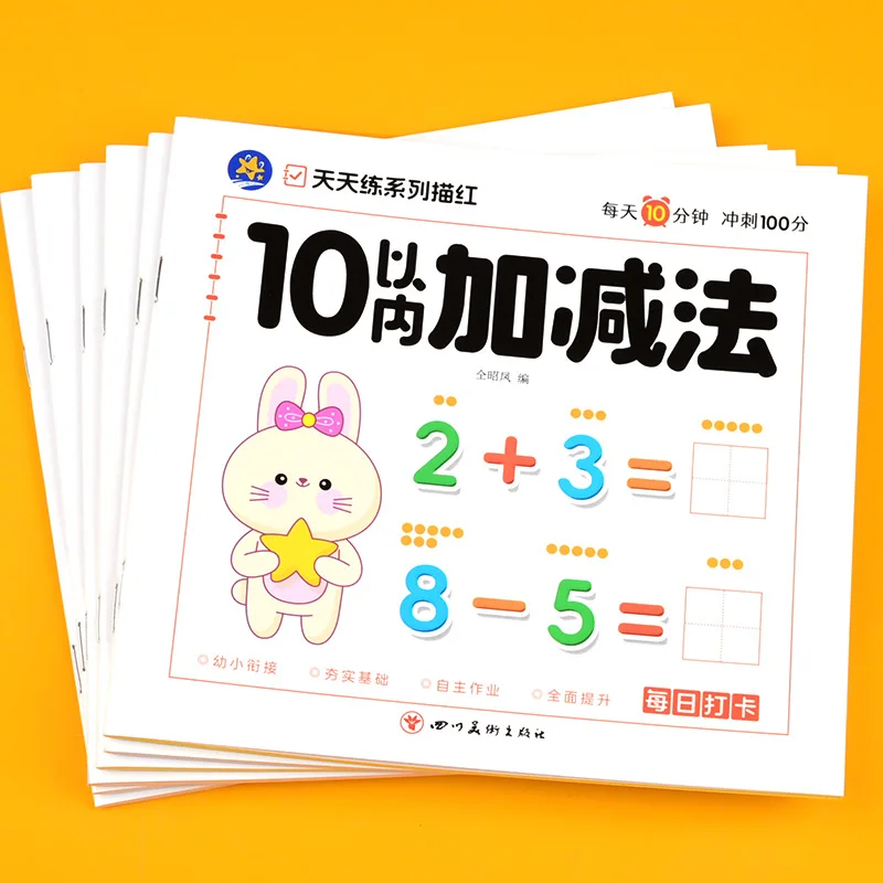 Stroke Radicals, Numbers 0-100, Red Stroke, Pinyin, Initial Consonants, Finals, Chinese Characters