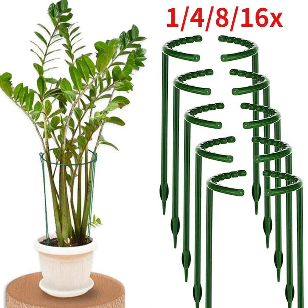 1/4/8/16Pcs Plastic Support Pile Plant Stand Support Pile for Flowers Greenhouses Arrangement Fixing Rod Holder Garden Tools