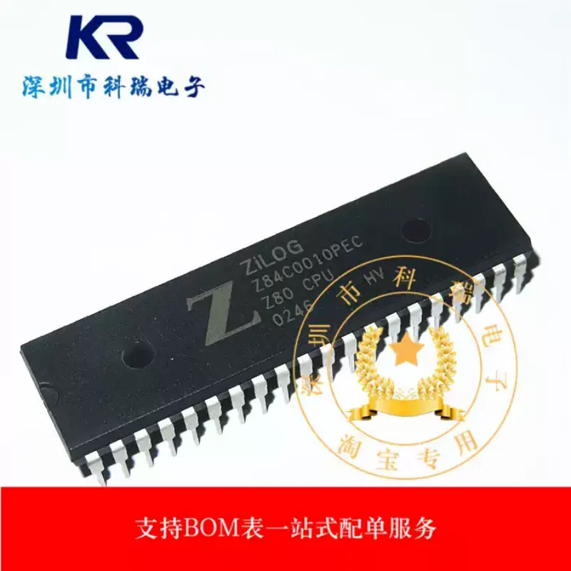 5-30pcs brand new original Z84C0010PEC quality assurance DIP-40 can be directly photographed