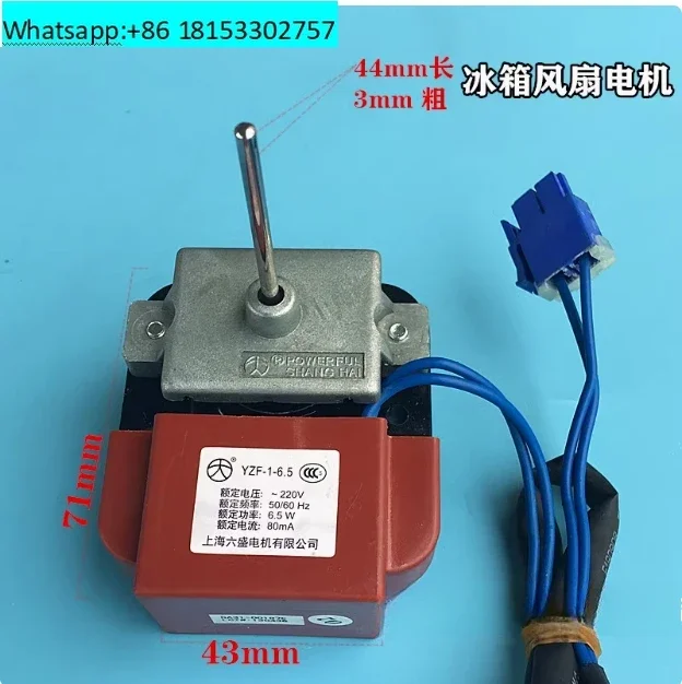 100% new for good working High-quality for refrigerator YZF-1-6.5 axis 4.4cm Fan Motor