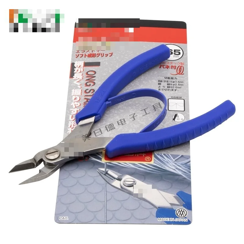 Suitable for Imported Japan 3.Peaks LS-01/LS-02/LS-04 Stainless Steel Long Nose Plastic Nippers, Diagonal Cutting Pliers