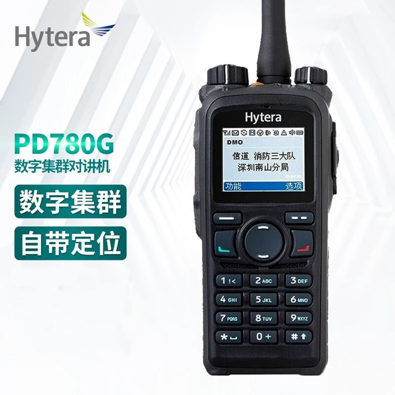 Handheld Two-Way Radio Hytera PD780G UHF VHF GPS Long Ran Waterproof Walkie-Talkie High Quality PD785G PD780g