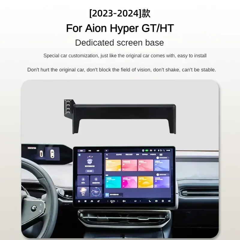 

2023 2024 For Aion Hyper GH HT Car Screen Phone Holder Wireless Charger Navigation Modification Interior 14.6 Inch Size