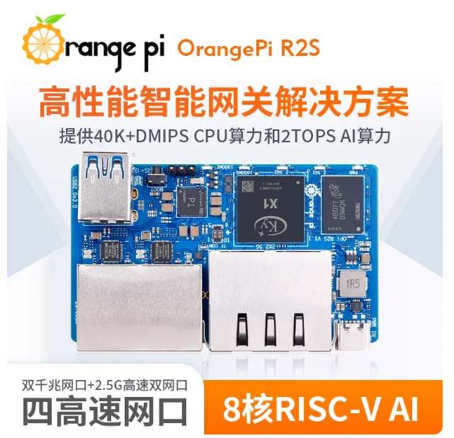 

OrangePi R2S Development Board with Ky X18 RISC-V AI CPU, 4 Gigabit Ports, and 2TOPS Computing Power
