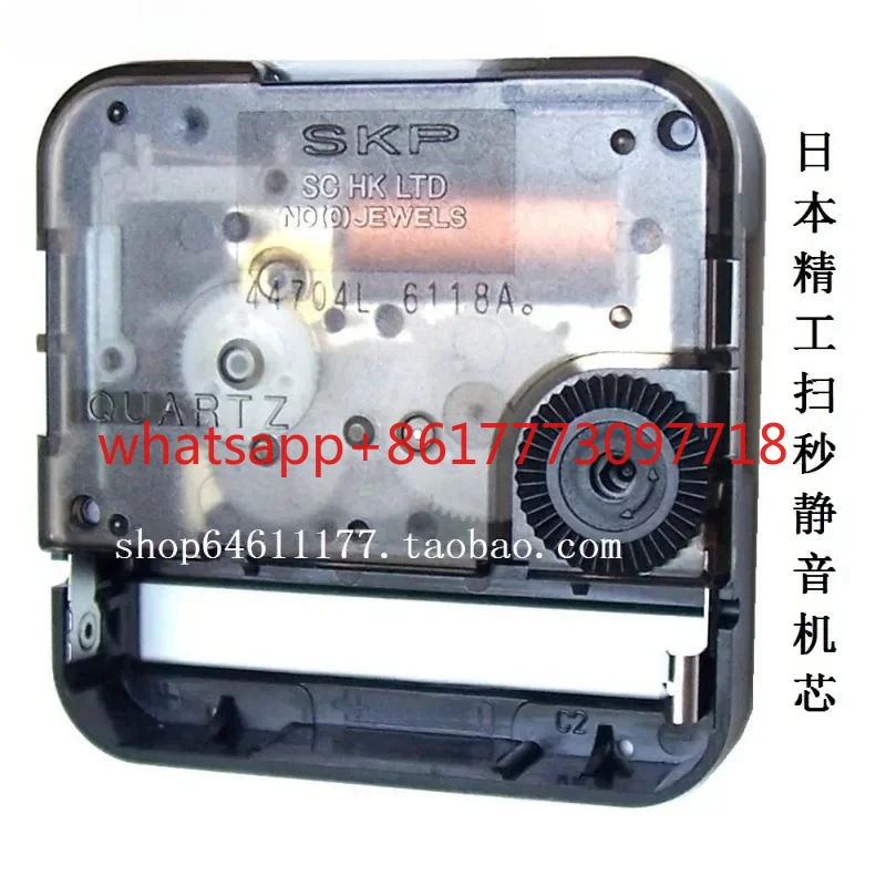 Japanese Seiko Move…