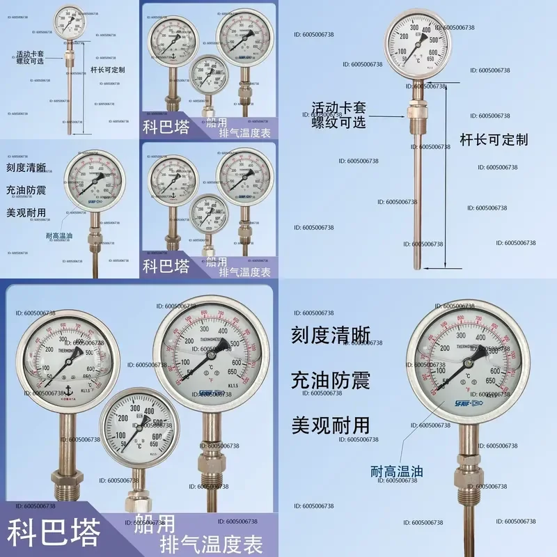 1PC Marine Exhaust Thermometer for 653431 653432 653433 653434 653435 653436 with Quality Assurance