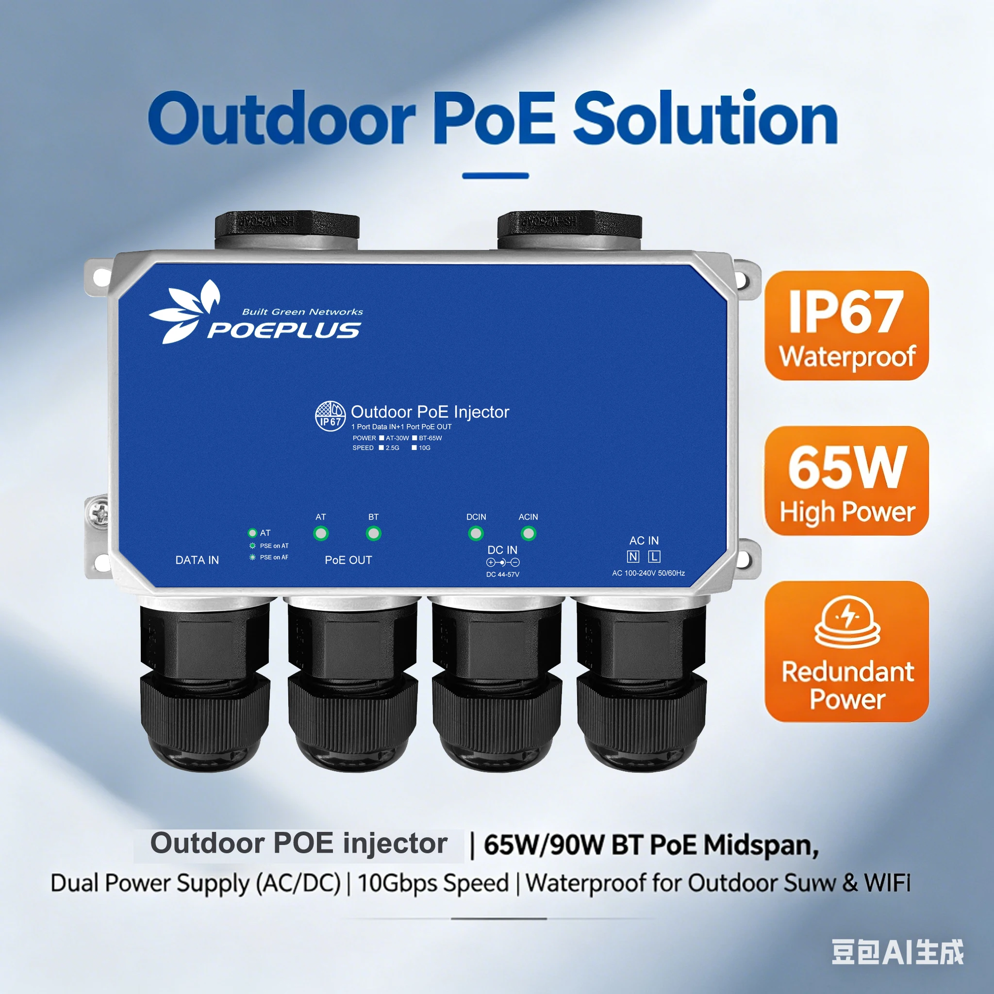 

Waterproof AC+DC Input outdoor POE Injector 30W Or 65W Output Network Equipment for Enhanced Data Transmission