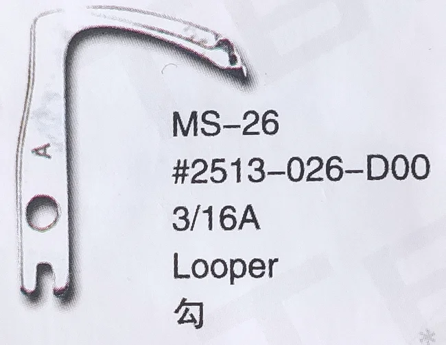 

(10PCS) Looper 2513-026-D00 3/16A for JUKI MS-26 Sewing Machine Parts