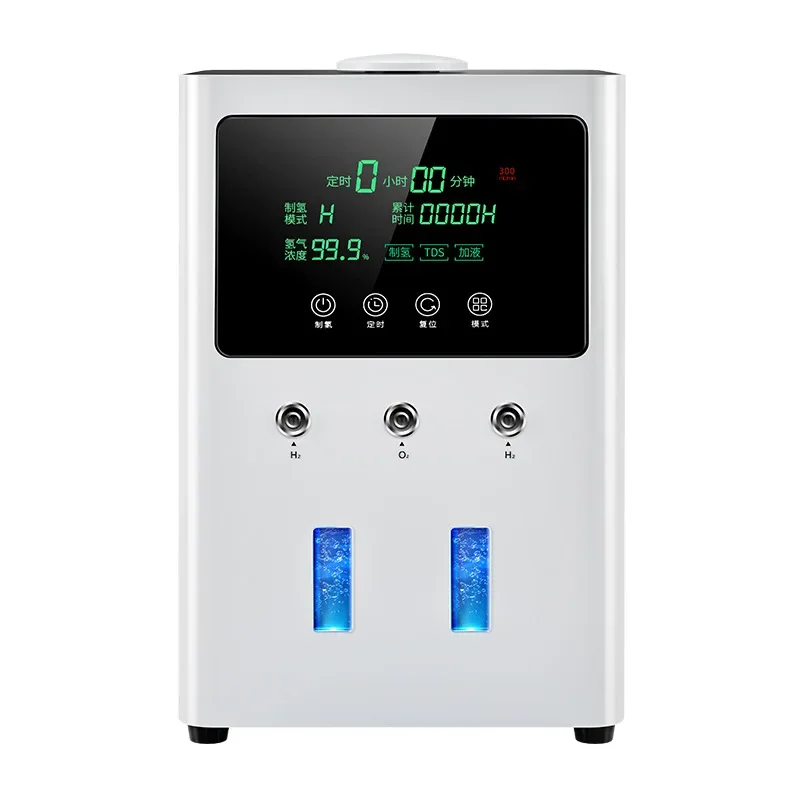 

Smart home, hydrogen and all-in-one machine, electrolyzed water hydrogen machine, portable