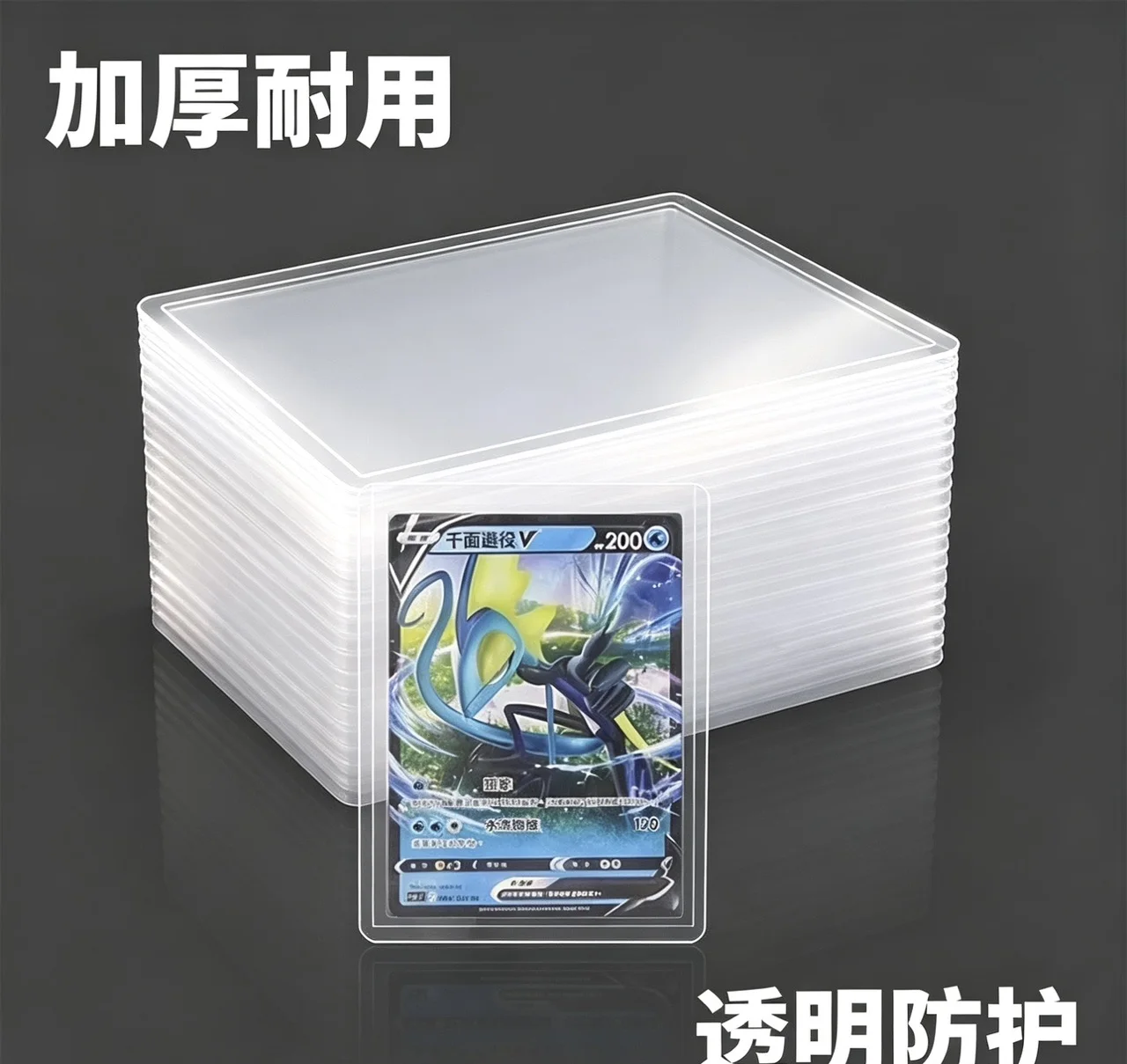 25-100pcs Hard Card Sleeves Anti Scratch Holder Top Loaders Protector Fit For YuGiOh Pokemon Sports Collect Cards Storage Toy