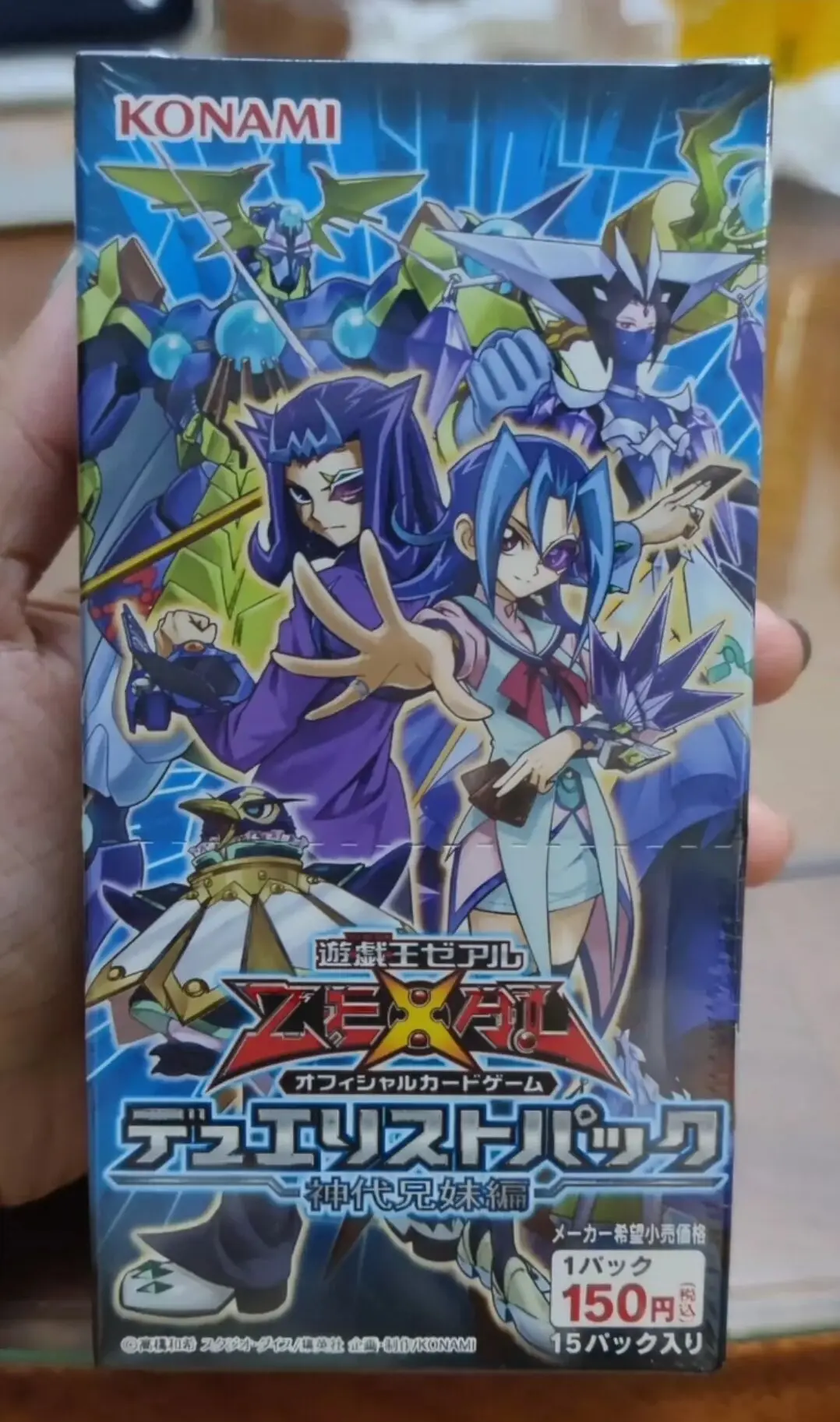 Yugioh Master Duel Duelist Pack: Kastle Siblings DP15 Japanese Collection Sealed Booster Box