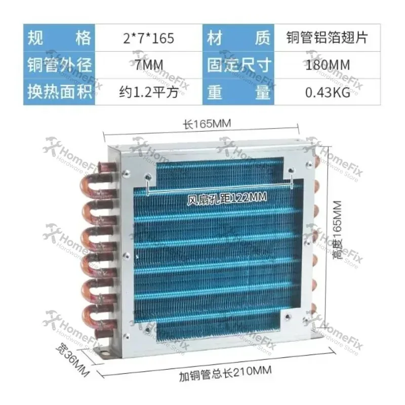 1PC New Refrigerator Condenser 7mm Copper Tube Aluminum Fin Small Cooling Radiator