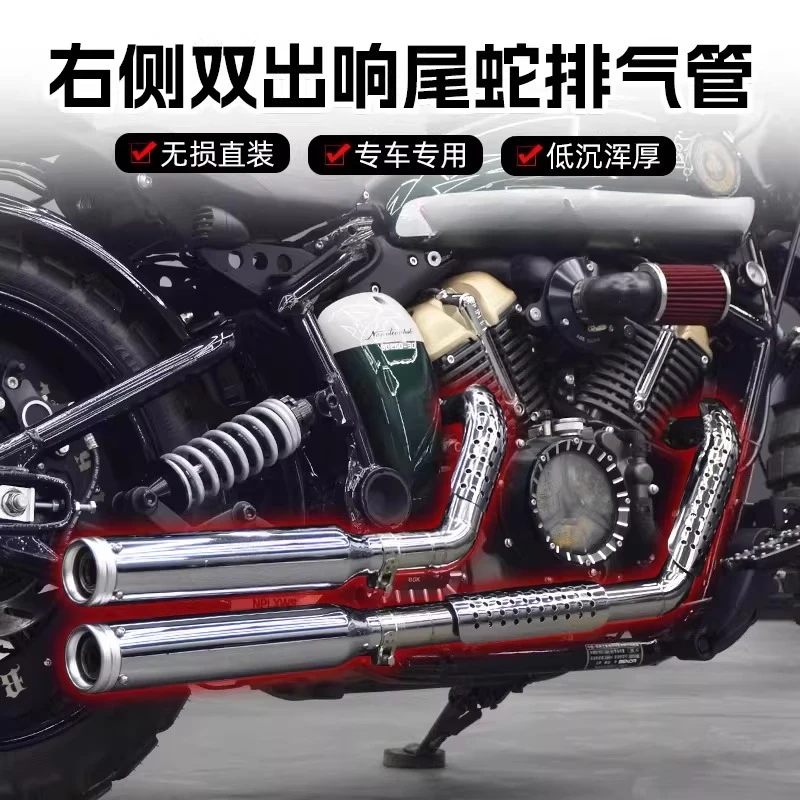 Suitable for Benda Napoleon 250 modification, right side double out rattlesnake exhaust pipe, full section retro muffler removab