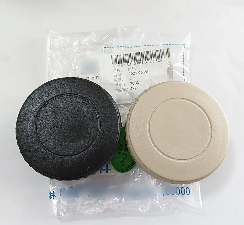 

1/2Pcs Seat Crank Lumbar Handle Knob For VW Bora Jetta Golf Mk4 Passat B5 B6 Bettle EOS Touran 1J0 881 671 J
