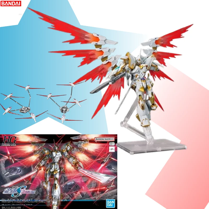 

В НАЛИЧИИ: Набор для сборки модели Bandai HGCE 1/144 Black Knight Squad Ca-re.A Gundam SEED Freedom Gunpla