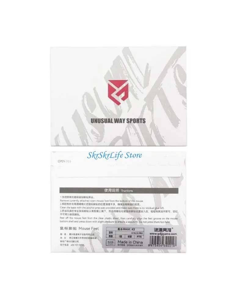 E65E 1 MAGIMO MAGIO PARA G102 PATOS REEMPLACIÓN REEMPLACIÓN MOUSADO