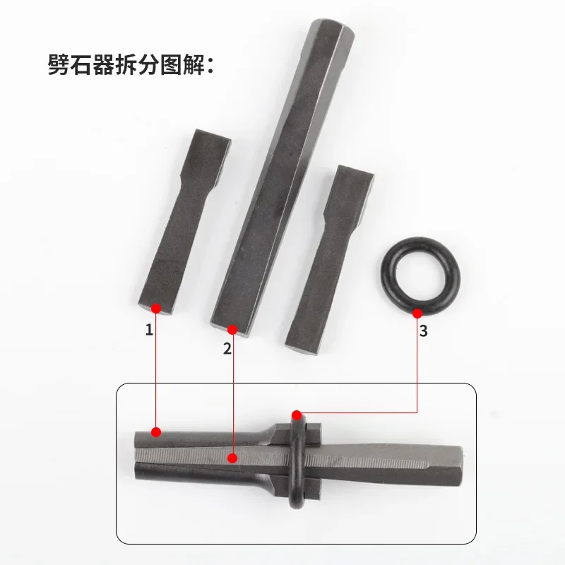 1/5PCS Stone Splitting Tool Stone Splitter Metal Plug Wedges Concrete Rock Splitters Hand Tool 14/16/18mm Stone Chopper Chisels