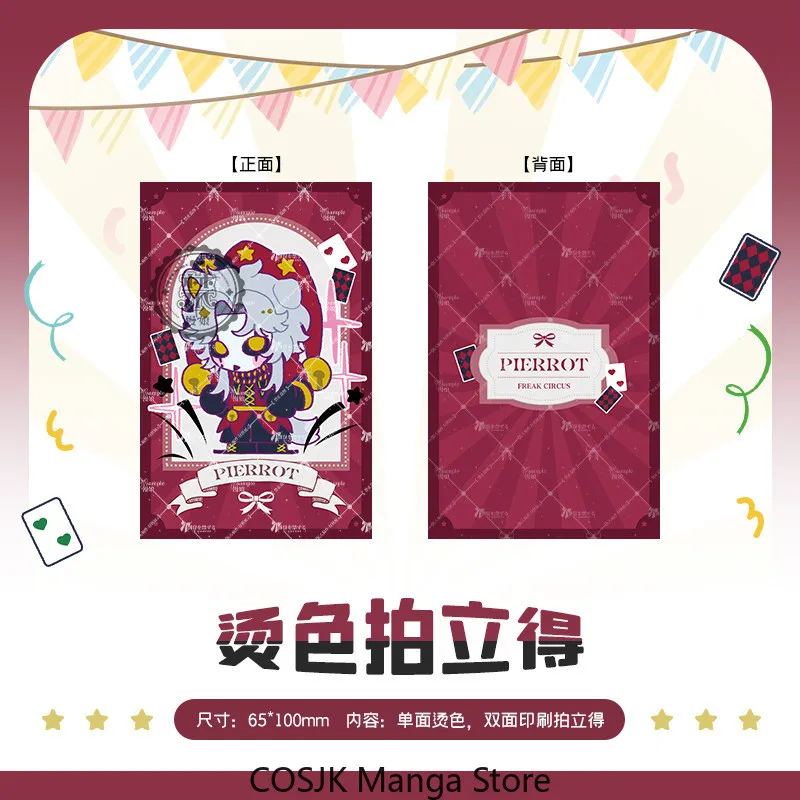 

Anime The Freak Circus Fan Goods Double Flashing Can Badge Polaroid Acrylic Keychain Desktop Stand Decor Game Mech Gifts