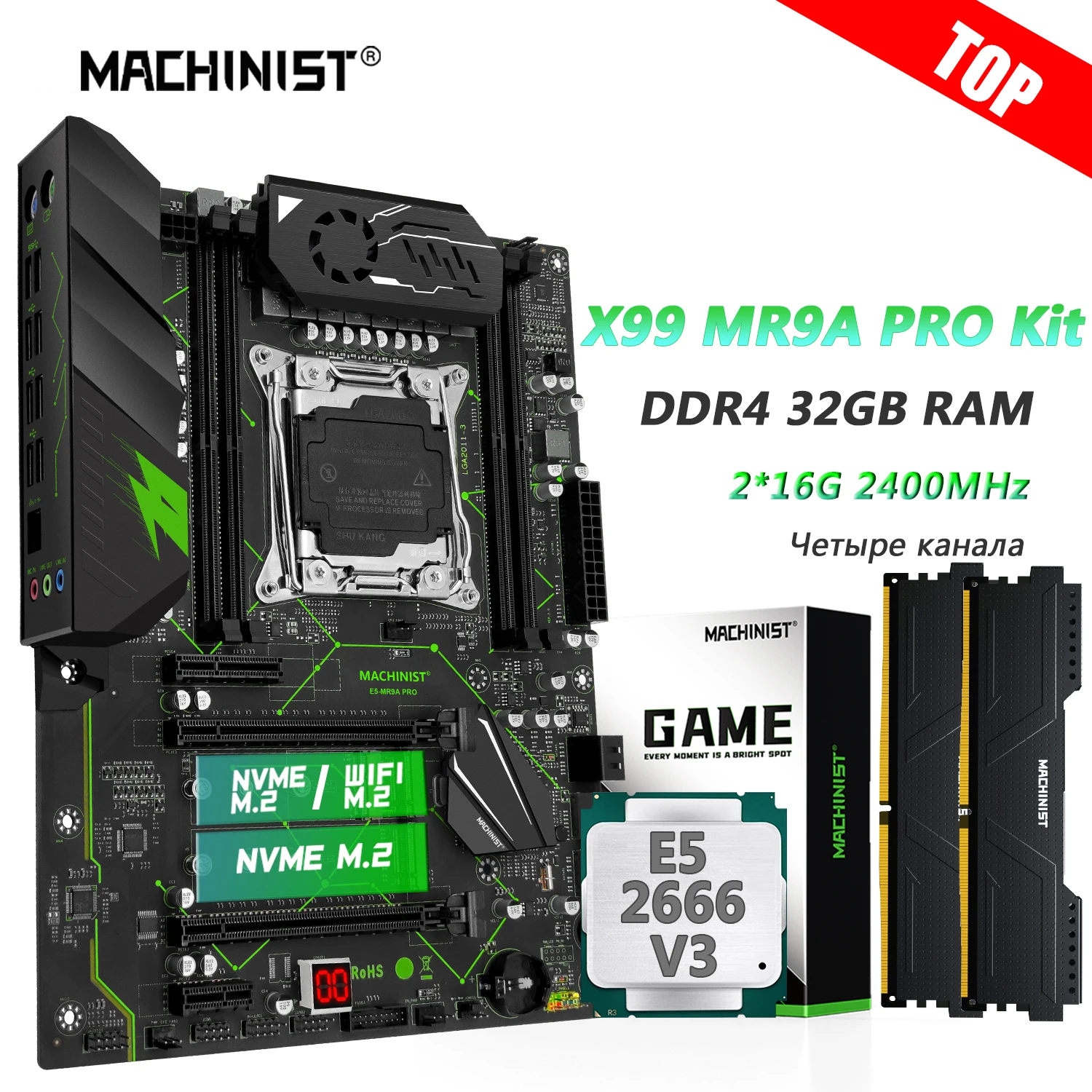 MACHINIST MR9A PRO X99 Motherboard Combo LGA 2011-3 Xeon Kit E5 2666 V3 CPU DDR4 RAM 2*16GB 2400MHz Memory SSD NVME Four Channel