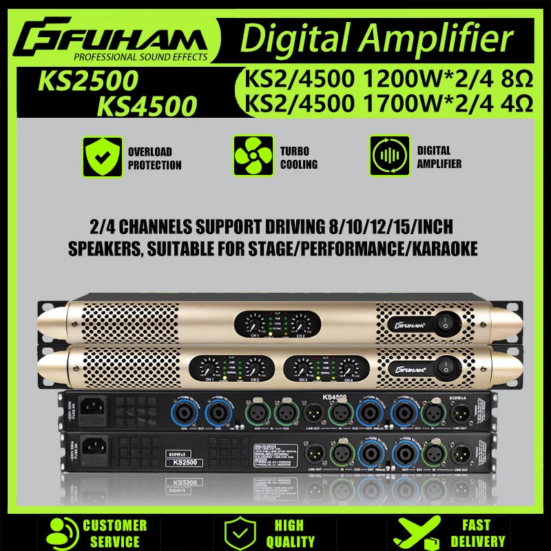 FUHAM KS2500 デジタルパワーアンプ ゴールドエディション 1200W 8Ω 2/4チャンネル DJサブウーファーアンプ ラインアレイスピーカーアンプ