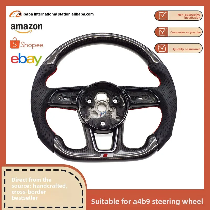Suitable for Audi S standard A4B9 semi-punched red wire carbon fiber keyless paddle-free steering wheel