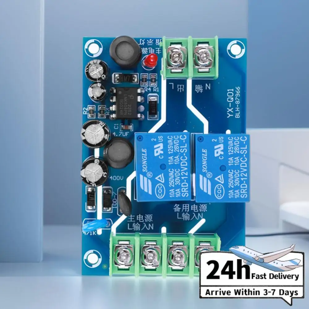 

220V Two-Way Power Automatic Switcher Module 10A Conversion Controller Switch Out Power Failure Conversion Switch Board Module