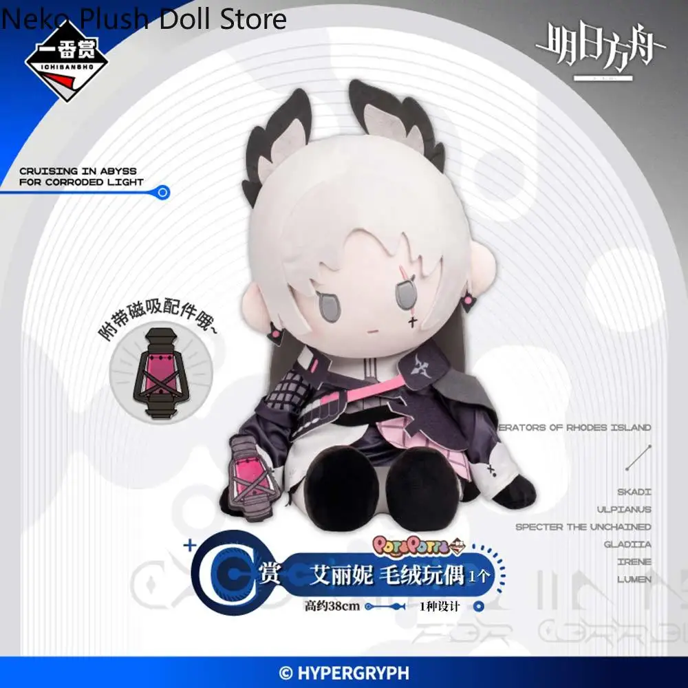 

Arknights Irene аниме атрибут косплей мультфильм Kawaii хлопковая кукла подушка для тела плюшевые игрушки одеваются рождественский подарок 38 см